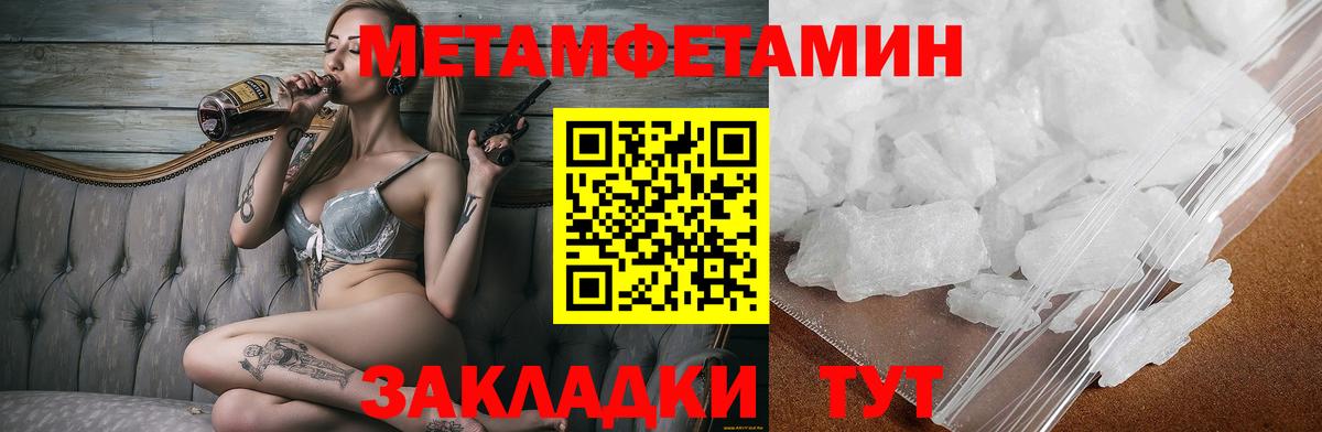 Амфетамин 98%  Вход с VPN  Большой Камень 