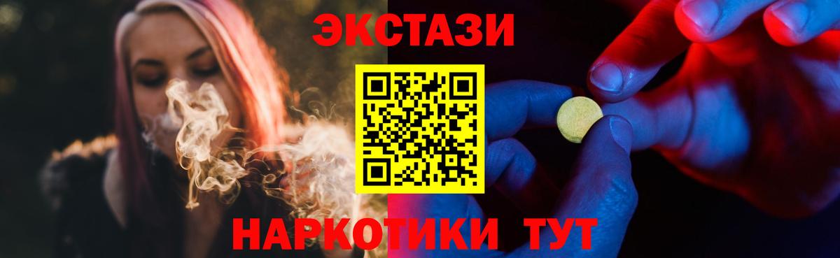 Экстази 99% Большой Камень