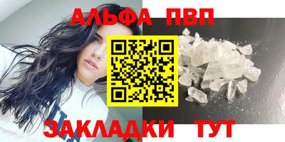 MDMA Premium VHQ Апшеронск