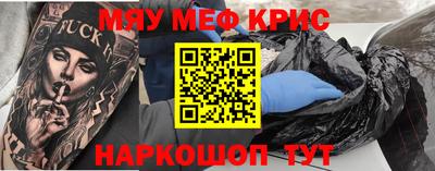марки nbome Апрелевка