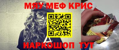 марки nbome Апрелевка