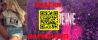 марки nbome Апрелевка
