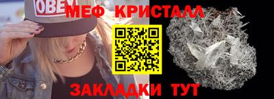 MDMA Premium VHQ Апшеронск