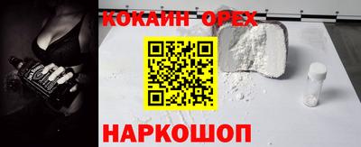 MDMA Premium VHQ Апшеронск