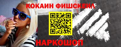 гашишное масло Аргун