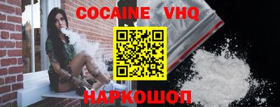 MDMA Premium VHQ Апшеронск