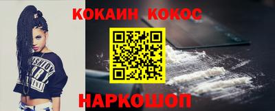 марки nbome Апрелевка