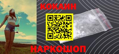 марки nbome Апрелевка