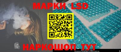 марки nbome Апрелевка