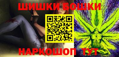 марки nbome Апрелевка
