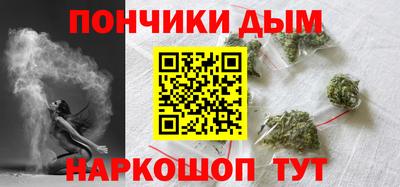 марки nbome Апрелевка