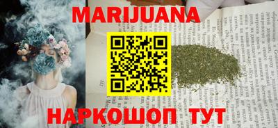 марки nbome Апрелевка