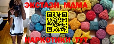 марки nbome Апрелевка
