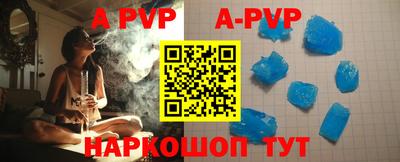 MDMA Premium VHQ Апшеронск