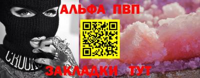 гашишное масло Аргун
