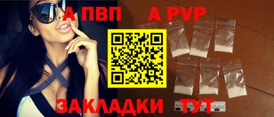 марки nbome Апрелевка
