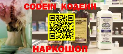 ГАЛЛЮЦИНОГЕННЫЕ ГРИБЫ Бугуруслан