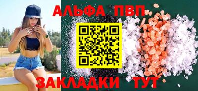 гашишное масло Аргун