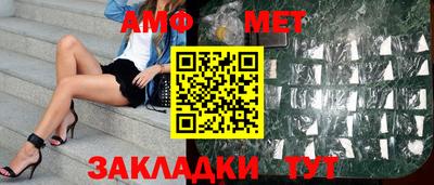 марки nbome Апрелевка
