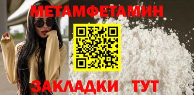 марки nbome Апрелевка