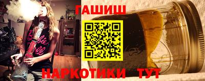 гашишное масло Аргун