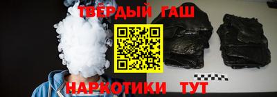 гашишное масло Аргун