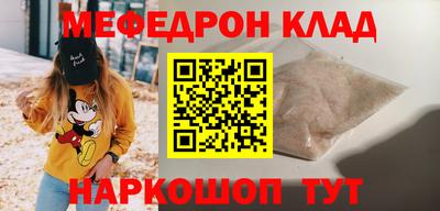 MDMA Premium VHQ Апшеронск