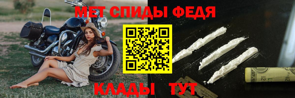 Метамфетамин Methamphetamine  Вход с VPN  Метамфетамин Methamphetamine  Большой Камень 