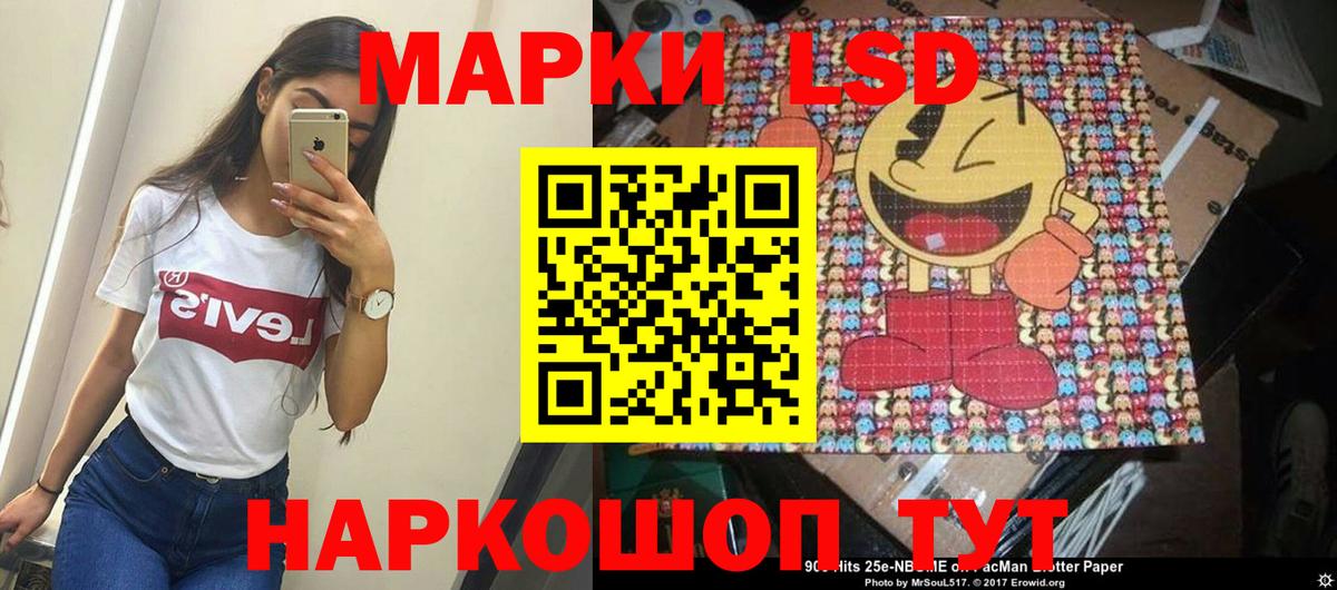 Марки 25I-NBOMe 1,5мг  Вход с VPN  сколько стоит  Большой Камень 