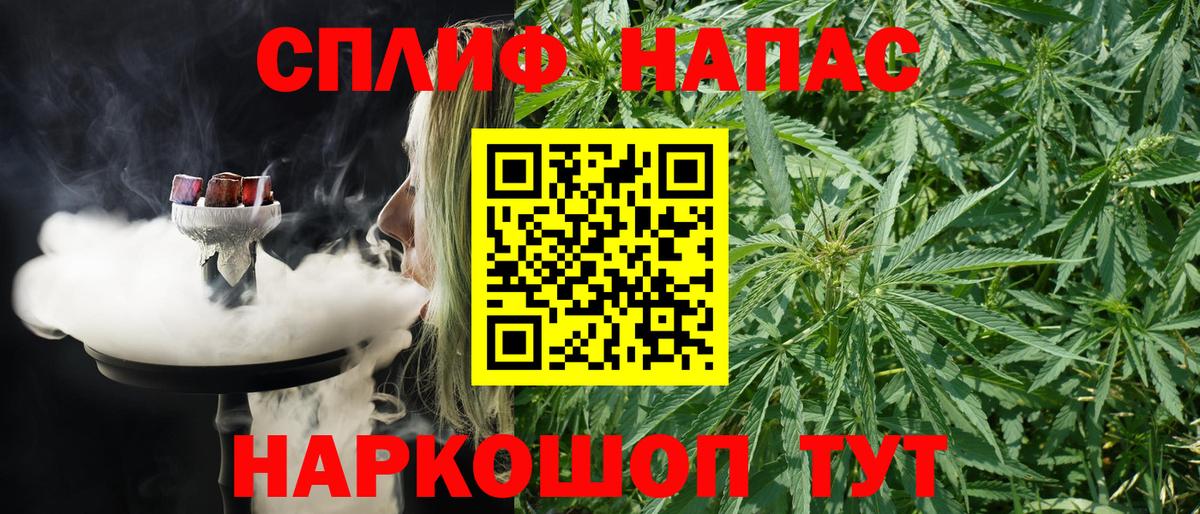 Канабис VHQ  Вход с VPN  Большой Камень  Бошки Шишки Amnesia 